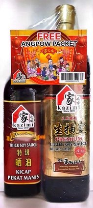FREE ANGPOW PACKET🧨🧧Premium 3 Year Light Soy Sauce (HALAL) 100% genuine (750ML) + 家之味特級甜晒油 100%正货 (375ML)  Kazimi Premium Thick Sweet Sauce (HALAL) 100% genuine (375ML) / Sos Premium Pekat Manis