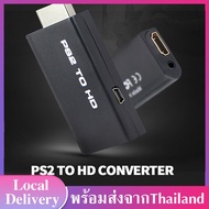 สายแปลงจาก. HD ออก VGA+Audio PS2 TO HD PS2 เป็น HD  Audio Video Converter Adapter อะแดปเตอร์ DisplayPort to HD อะแดปเตอร์ HD 3.5mm Audio รองรับโหมดการแสดงผล HD1080p Cable Audio Output D65