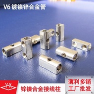 U6Nickel-plated Zinc Alloy Binding Post V6Zinc-Nickel Alloy Tube 3Terminal Block Iron Part