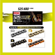 RK 525KRO O-ring Chain Length 120 Joints (Joint: Rivet Type)