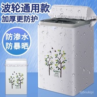 Hot🔥Upper Cover Washing Machine Cover Waterproof Sunscreen Little Swan Panasonic Wave Wheel Automatic Dust Cover Cloth H