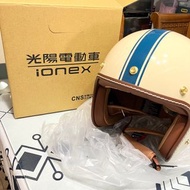 全新光陽電動車ionex原廠安全帽（XL）