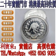 全港澳免費上門 免費估價：2000年 悉尼奧運袋鼠精銀幣一盎司 金幣，銀幣，1安士 盎司 oz，5盎司，紀念幣，套裝金銀幣，紀念金幣，生肖金幣，鉑金幣，熊貓金銀幣，英女王金幣1/2安士， 97年回歸金