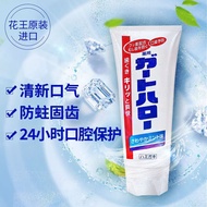Japan Imported Kao Dabai Toothpaste Mothproof Fresh Breath Toothpaste [ZZSY]