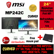 MSI MONITOR PRO MP223/MP2412 (IPS 75Hz) ประกัน 3ปี MP225  IPS 100HZ One