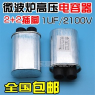 Free Shipping Microwave Oven Capacitor 1UF 2100V High Voltage Microwave Oven 0.91 UF 1.05 UF Univers