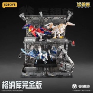 [52TOYS] Beast Box First Launch Assembly Series|Gnaku Complete Edition Guochuang Assembled Mecha * 3