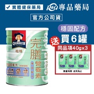 Quaker Complete Diet Nutrient Stable Formula (Powdered Glucosamine Type 2 Collagen Joint Care) Gluco