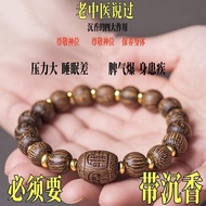 Agarwood bracelet agarwood bracelet [Everyone Says Spirit] agarwood bracelet Qinan agarwood bracelet