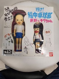 稻中兵團