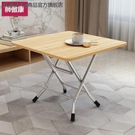 Table folding table household dining table simple portable folding dormitory dining table simple long table square table