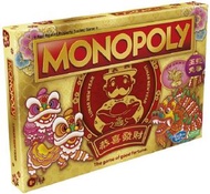 大富翁：農曆新年兔年版