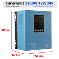 อินเวอร์เตอร์ หม้อแปลงเทอร์รอย ไฮบริด Inverter off grid hybrid HSI Series โซล่าเซลล์ พีคได้ 3 เท่า เ