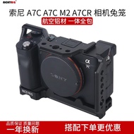 Laishengge Sony A7CM2 A7CR Camera Rabbit Cage A7C All-Inclusive Scratch-Resistant Expansion Frame Me