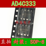 1PCS AD4C333 SOP SOP-8 Optocoupler IC Chip AD4C333