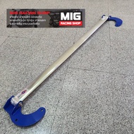 ค้ำโช๊ค Teana 2009-2013 J32 strut bar Teana J32 สีน้ำเงิน