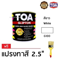 TOA Glipton สีน้ำมัน สีทาไม้ สีทาเหล็ก คุณภาพสูง (1/4 ก.ล.)(0.946 ลิตร) G100 สีขาว (ฟรีแปรงทาสี)