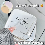 GECOMO Remy Soft Focus Pressed Powder 01 Ivory Large Capacity Matte Long-lasting Waterproof Sweatpro