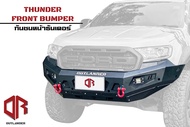 กันชนหน้าออฟโรด ฟอร์ด เรนเจอร์​​ 2016-2021 Ford Ranger รุ่นธันเดอร์ (Thunder front bumper) - กันชนหน้าเต็มมีห่วงแดงโอเมก้า 1คู่ ไฟLEDตัดหมอก