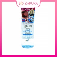 Bifesta Micellar Eye Makeup Remover 145ml