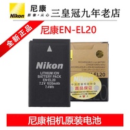 Nikon Nikon EN-EL20 Original Battery Micro Single J1 J2 J3 s1 AW1 P1000 Camera Charger