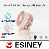 MUJI Style Auto Rotate USB Desk Fan
