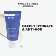 Paula's Choice Resist SPF 50 Anti-Aging Sunscreen