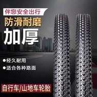 Bicycle Tire26/24/22/20Inch x1.50/1.75/1.95/2.125Mountain Bike Tire Tape