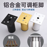 6.28-Aluminum Alloy Furniture Feet Black Adjustable Feet Cabinet Leg TV Cabinet Bathroom Cabinet Fee