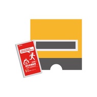 【中保防災科技】火災專用逃生防煙面罩(基本版)