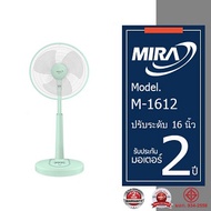 MIRA มิร่า พัดลมปรับระดับ 16 นิ้ว รุ่น M-1612
