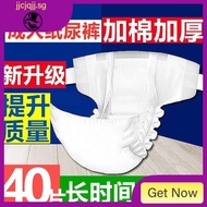 [in Stock] Adult Diapers Elderly Baby Diapers for the Elderly Diaper Pants Adult Male and Female Paralyzed Elderly Diapers Rcoq