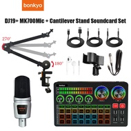 bonkyo DJ19 +MK700 Soundcard Microphone Kit Audio Mixer Vocoder Mixer Amplifier Cell Phone Computer General