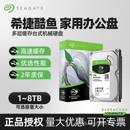 Seagate Hard Drive1T/2T/4T/6TDesktop ComputerSATA3Mechanical Hard Disk