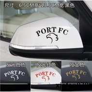 Car Sticker Reflective Team Fan Rearview Mirror Sticker Shanghai Harbor Going to Hong Kong Pair Package