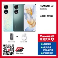 全新行貨 Honor 90 12+256GB / 12+512GB 新年優惠 送Honor 智能手錶 GS3 / Honor CHOICE Earbuds X5 藍牙耳機 Brand NEW , HK Original