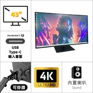 43" LG UltraFine™ 43UD79｜✨３個月保養 👀 4K 60Hz【👍🏼 無邊框｜🔊 有喇叭｜✔  掛牆｜內置USB Type-C】全實物圖 ＃27 28 29 34 43 79 UH