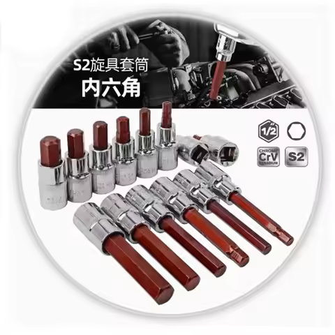 1/2 Hex Bit Socket Hexgon Bits 55/100/300mm Long Adapter Allen Key Spanner Ratchet Wrench H3 H4 H5 H