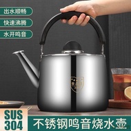 Featured Kettle 304 Stainless Steel Thickened Kettle Boiling Kettle Teapot Flute Kettle 304 Stainles