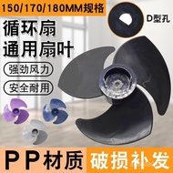 Air Circulation Fan Fan Blades Silent Remote Control Mechanical Universal Fan Blades83-inch Turbo Fa