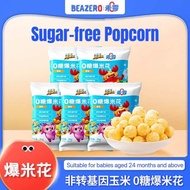 Beazero Sugar-free Popcorn未零0糖爆米花