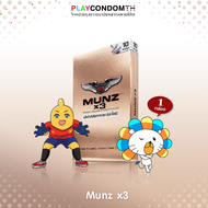 Munz x3 อาหารเสริมเพื่อสุขภาพคุณผู้ชาย สามารถทานได้ทุกวัน 10 แคปซูล (1 กล่องทอง)