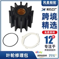 18-3306 Suitable for Johnson Engine Water Pump Impeller Repair Kit 09-812B-1 S6857