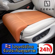 ZEEKR 001 009 7X X 007 MIX 001FR Vision EX1X Car Seat Cushion Breathable