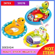 INTEX 59570 (NP17) See-Me-Sit Pool Riders Kids Inflatable Swimming Ring Water Toys For Kids