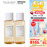 [1 แถม 1] SKIN1004 | Madagascar Centella Toning Toner 210 ml. | มาดากัสการ์ เซนเทลลา โทนนิง โทนเนอร์