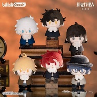 [Authentic] Ejen Masa Hilang Dalam Masa babyQ Plush Blind Box Runcit 69 Yuan