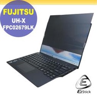 【Ezstick】FUJITSU UH-X FPC02679LK 防藍光 防眩光 防窺膜 防窺片 (14W 16:10)