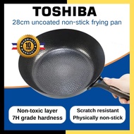 TOSHIBA Japanese 28cm Smoke-free Iron Wok Pan Rapid Thermal induction cooker gas Cast iron Pan/Kuali tidak melekat Besi