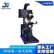 Vr Bicycle Game Console Simulation Cycling Driving vr Dynamic Bicycle Bicycle Video Game City Equipm